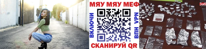Купить закладку Гашиш  Марихуана  СОЛЬ  Амфетамин  МЕФ  Дигора