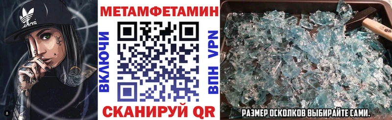 АМФЕТАМИН 98%  Купить где  Дигора 