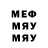 МЕТАДОН кристалл AlexExpendable