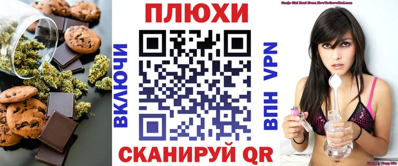 Купить  Дигора  Еда ТГК конопля 
