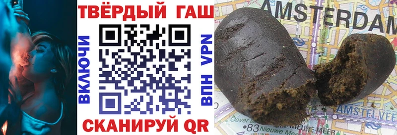 Купить где  Дигора  ГАШ гашик 