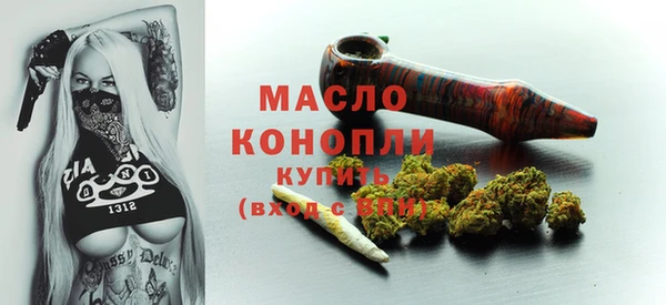 марки nbome Заводоуковск