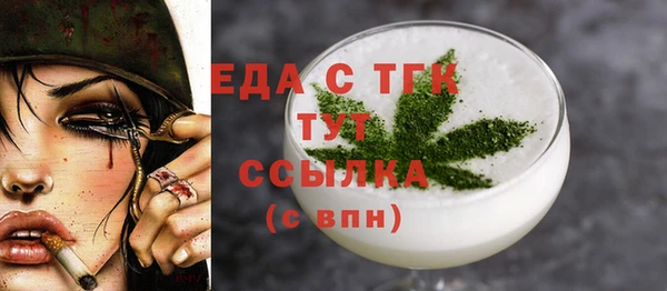 мефедрон мука Ельня