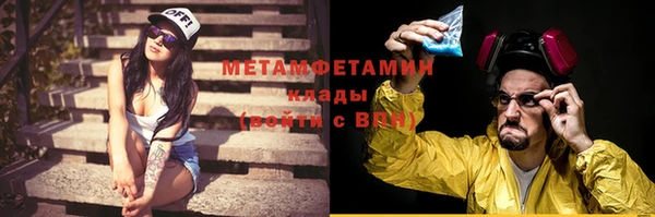 кокаин Елабуга