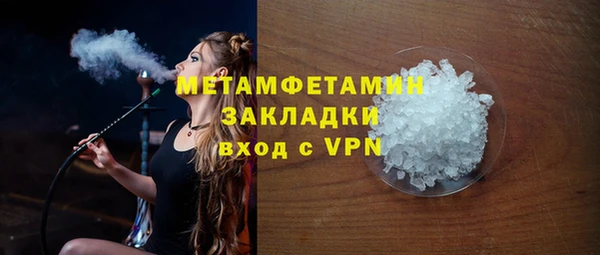 мефедрон мука Ельня