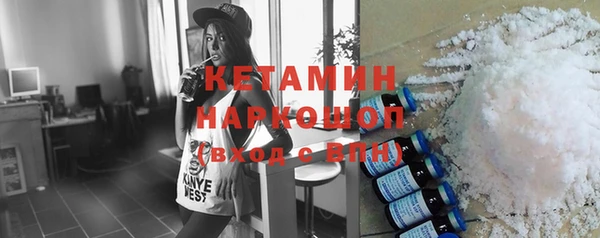кокаин Елабуга