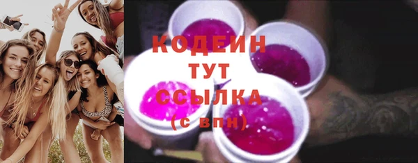 кокс Заволжск