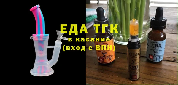героин Елизово