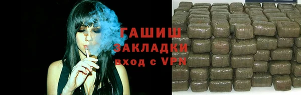 марки nbome Заводоуковск