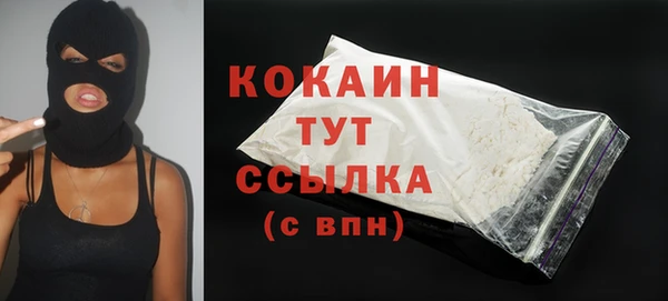 кокс Заволжск