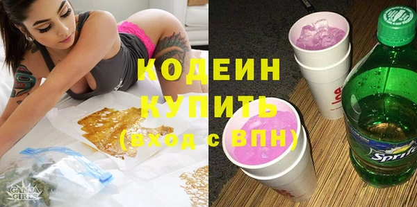 героин Елизово