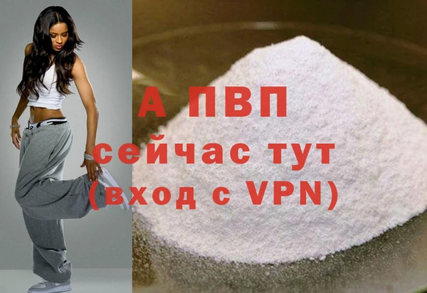 мдпв Заволжье