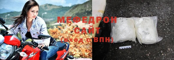мефедрон мука Ельня