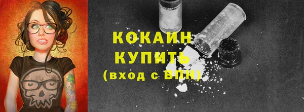марки nbome Заводоуковск