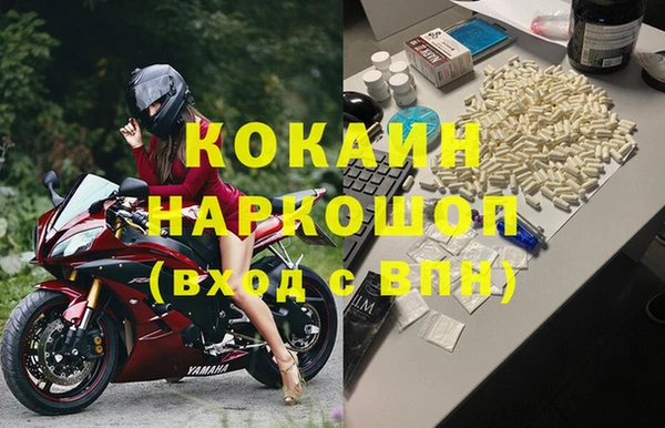 кокс Заволжск