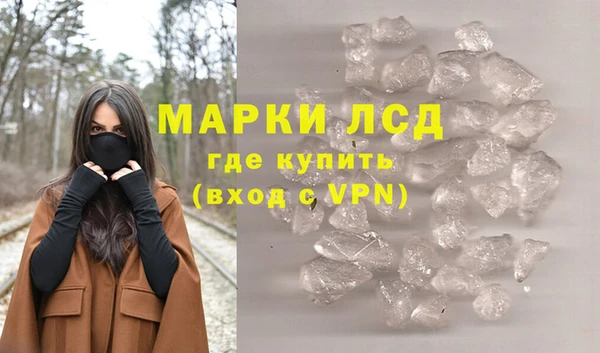 марки nbome Заводоуковск