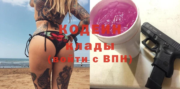 героин Елизово