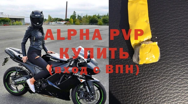 мдпв Заволжье