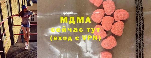 марки nbome Заводоуковск