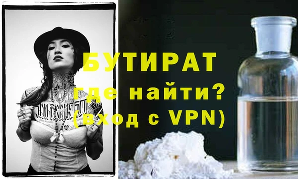 марки nbome Заводоуковск