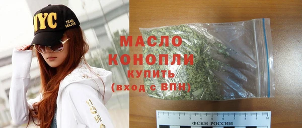 марки nbome Заводоуковск