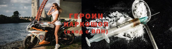марки nbome Заводоуковск