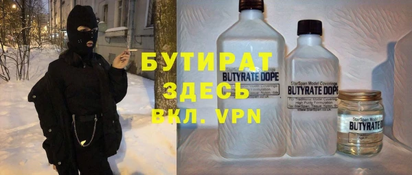 кокаин Елабуга