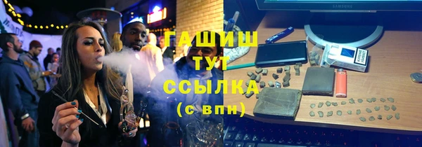 марки nbome Заводоуковск