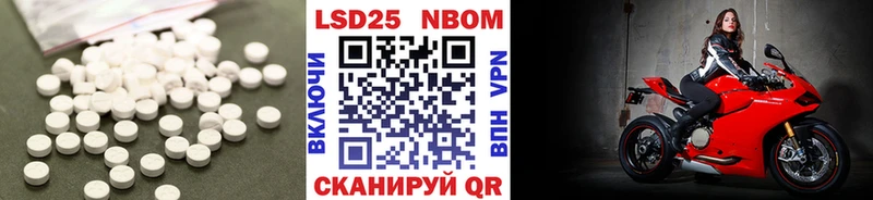 Лсд 25 экстази ecstasy  Купить  Дигора 