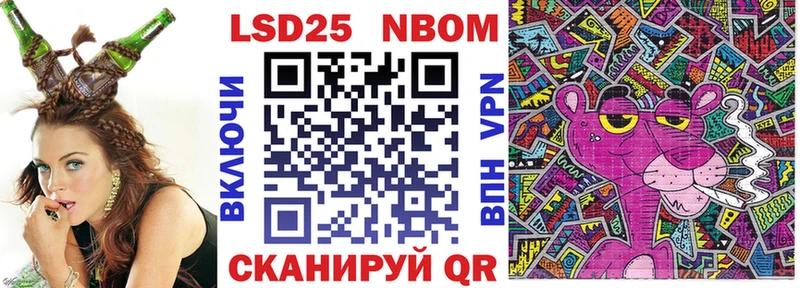 Купить закладки Дигора Марки N-bome 1500мкг