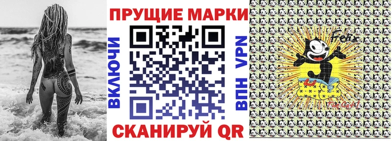 Марки 25I-NBOMe 1500мкг Дигора