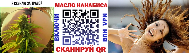 Дистиллят ТГК Wax  Купить закладки  Дигора 
